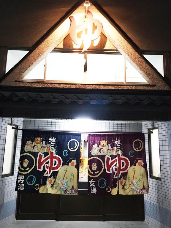 Korakuan Villa Kyoto Luaran gambar