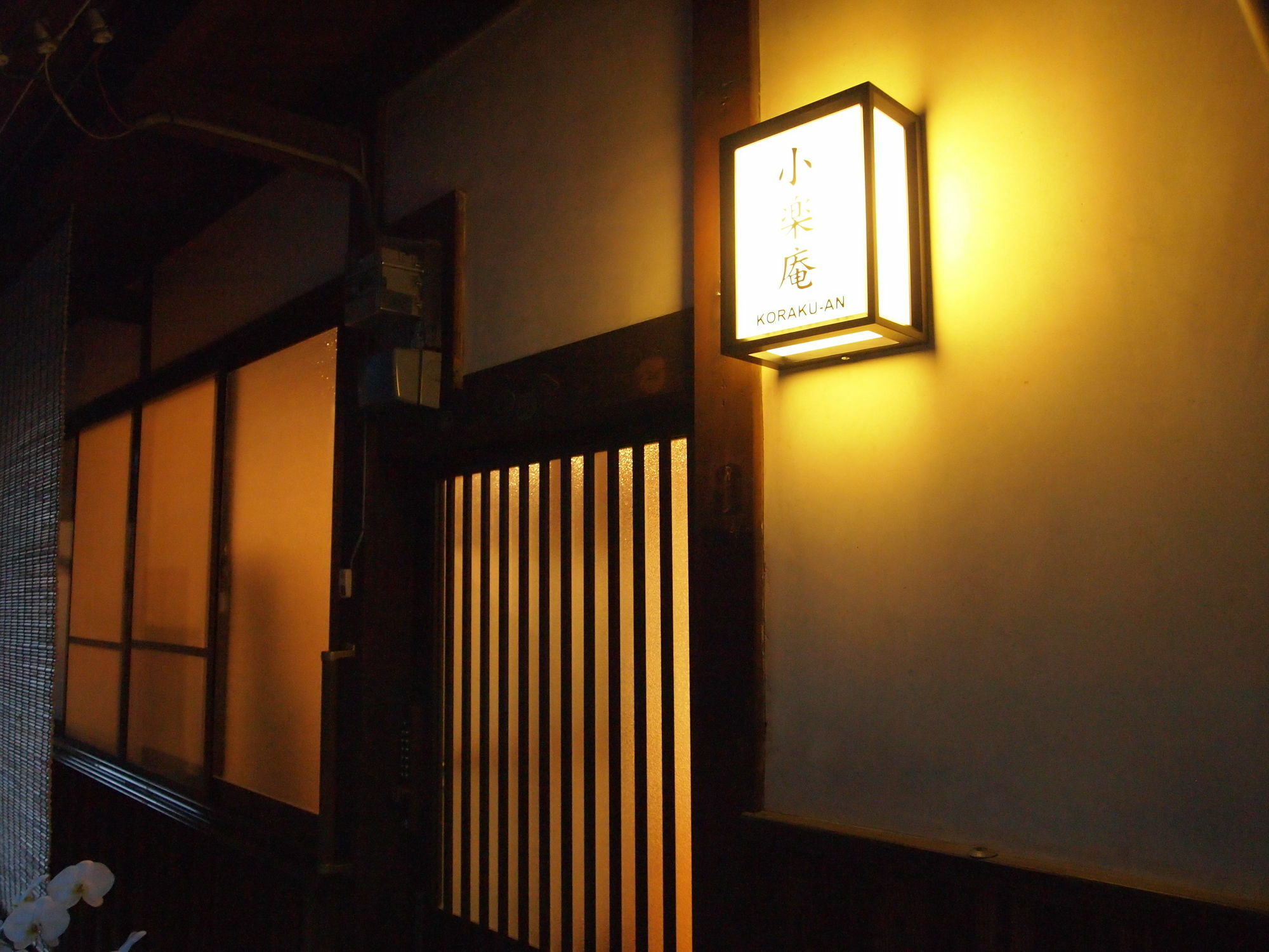 Korakuan Villa Kyoto Luaran gambar